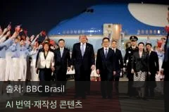 트럼프 중국 방문 - 트럼프 중국 방문, 시진핑과 마주한 핵심 쟁점 3가지