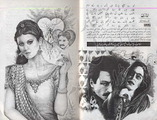 Amanat Episode 7 by Riffat Siraj Download PDF