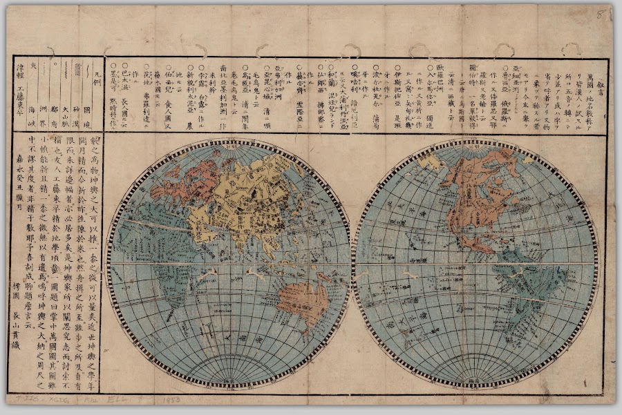 1853; 嘉永 (Kaei) 6_Shōchū bankokuzu