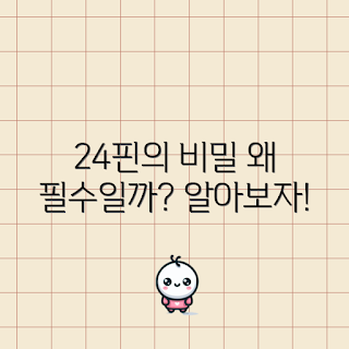 24핀케이블, 컴퓨터 조립, 전원 공급, 하드웨어 연결, PC 부품
