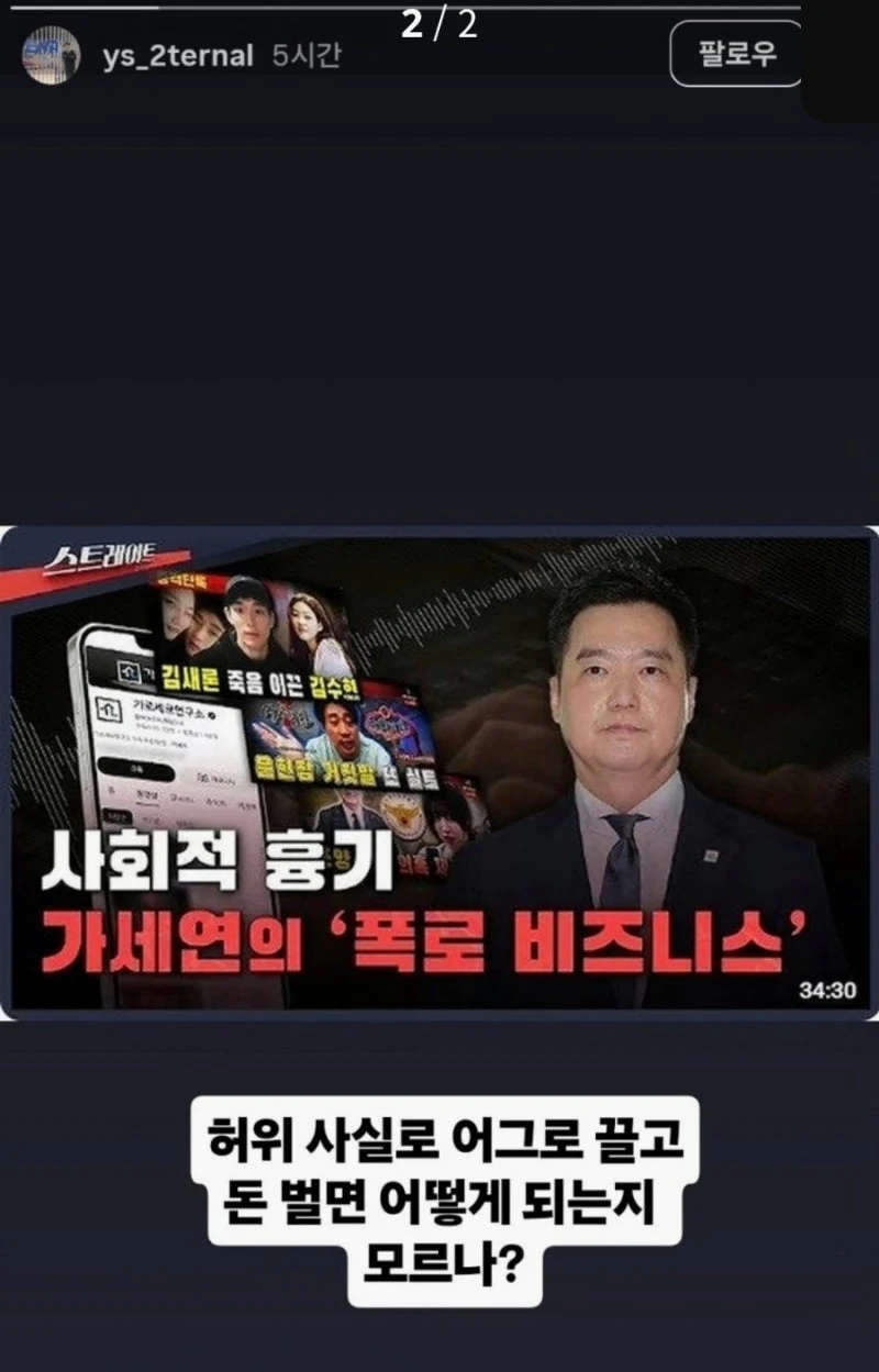 출처: 온라인 커뮤니티
