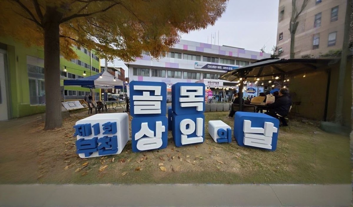 전시회 대형 조형물 제작, 반입 통로 폭을 고려해 덩어리 단위로 나눠 만들고 현장에서 조립·설치한 실제 제작 사례