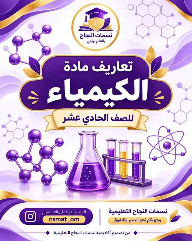 صورة الغلاف