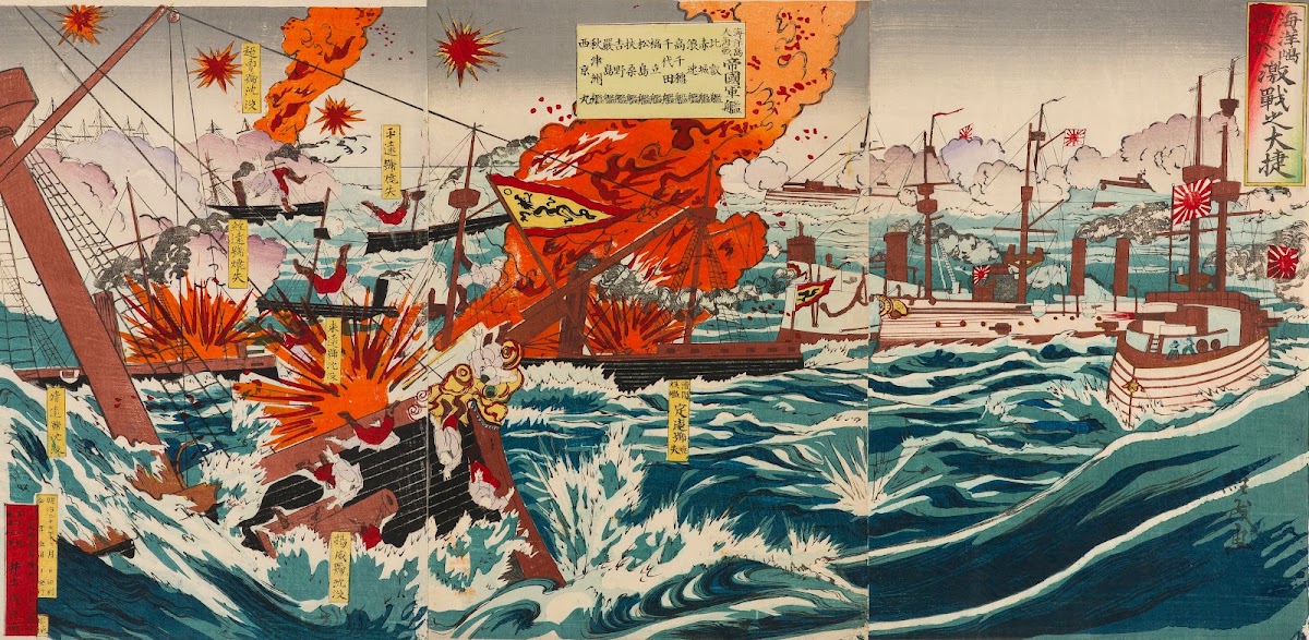 Great Victory at the Fierce Battle near Haiyang Island 1894