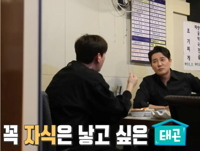 출처: 온라인 커뮤니티