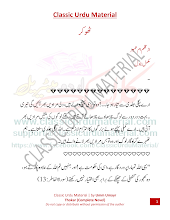 Thokar  By  Umm Umayr   PDF