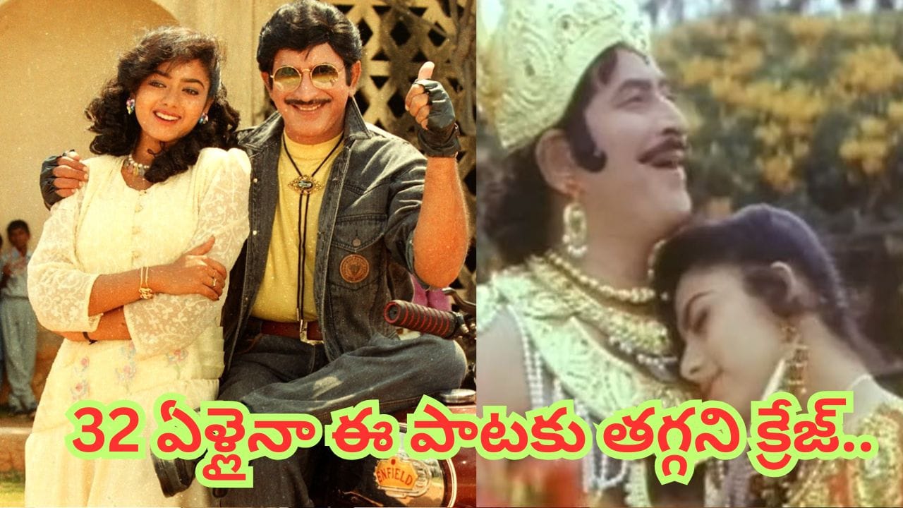 Kolo Koloyamma Song: Krishna-Soundarya Hit Crosses Millions