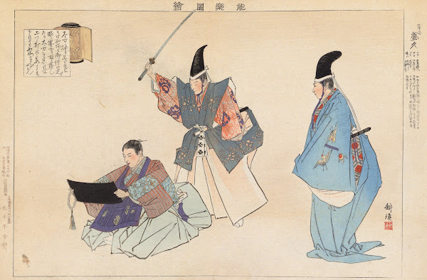 Nogaku zue Pl06 1897 1901