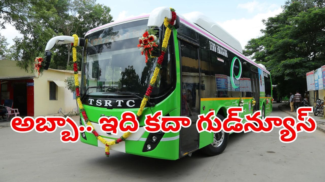 TGSRTC Weekly Bus Pass Hyderabad: Rs 600 Unlimited Rides
