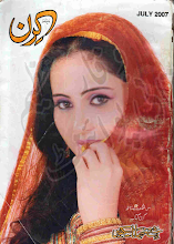 Kiran Digest July 2007 Download PDF