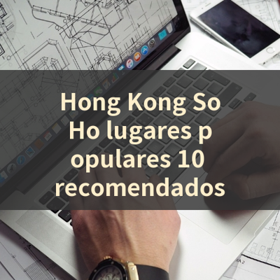 Hong Kong SoHo lugares populares 10 recomendados 썸네일