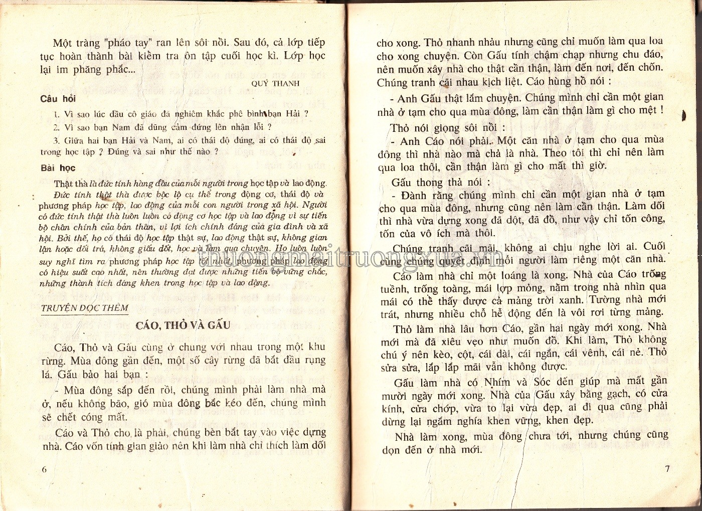 Đạo đức 5 (1992) - Trang 3