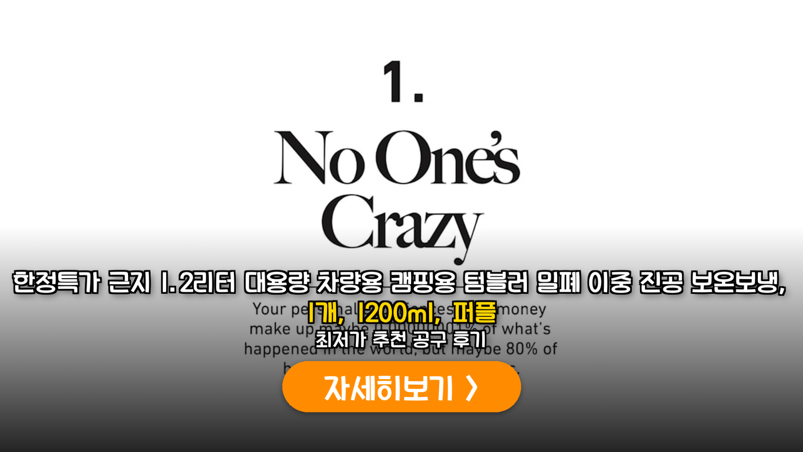 대표 썸네일
