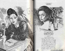 Roshan Jugnoo Aur Jalparyan by Aneeza Syed Download PDF