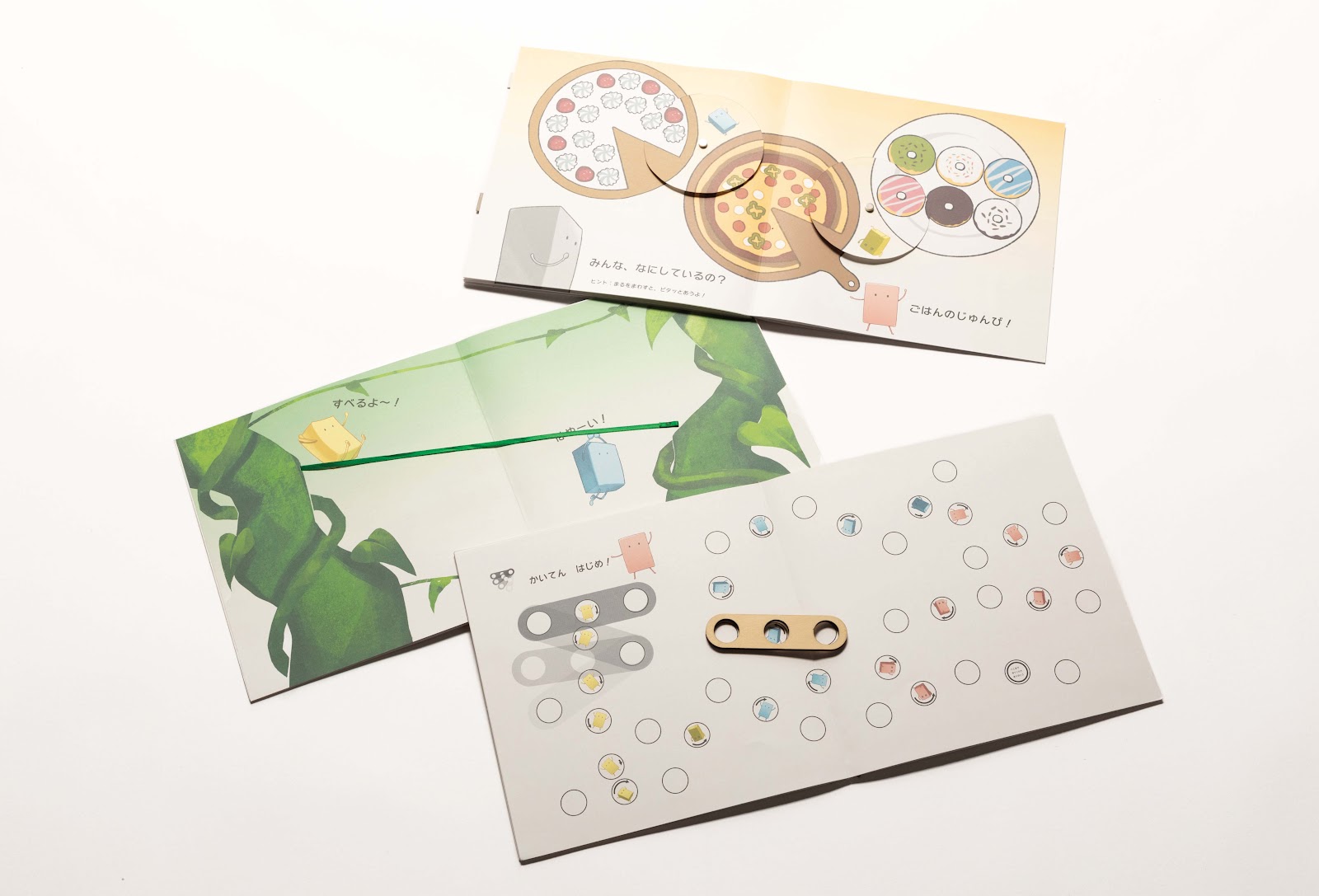 行為を通して思考するインタラクティブブック「しくみ絵本」の開発研究──物理的感覚を重視した子ども向け絵本の提案