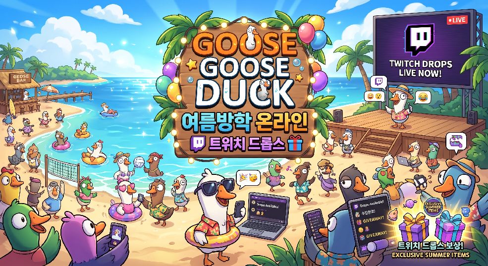 Goose Goose Duck Summer Vacation Twitch Drops