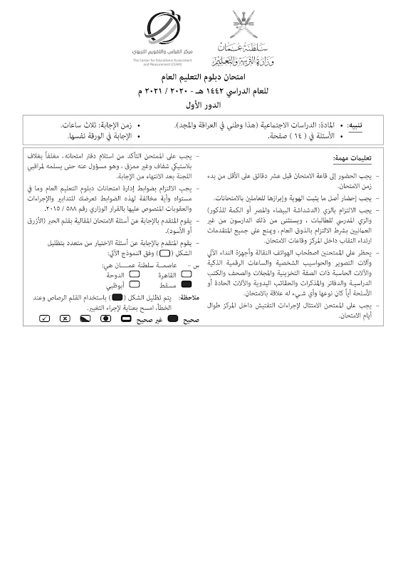 صورة الغلاف