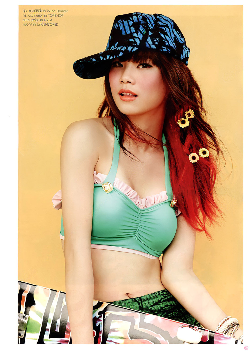  ไกอา (GAIA) 