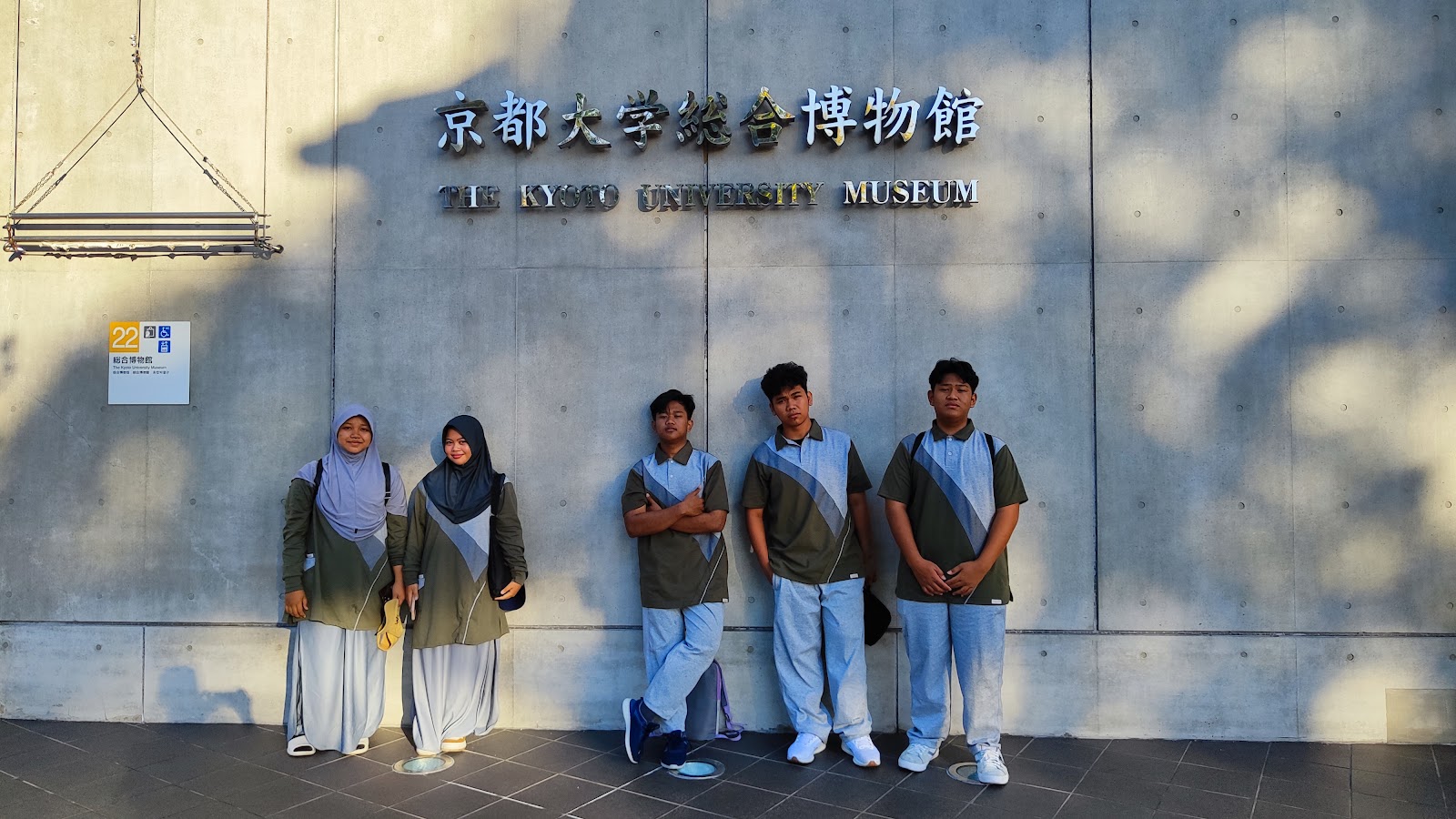 Foto Kegiatan Sekolah Al-Amanah 3