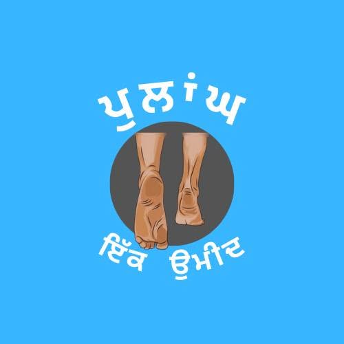 Pulaangh Logo