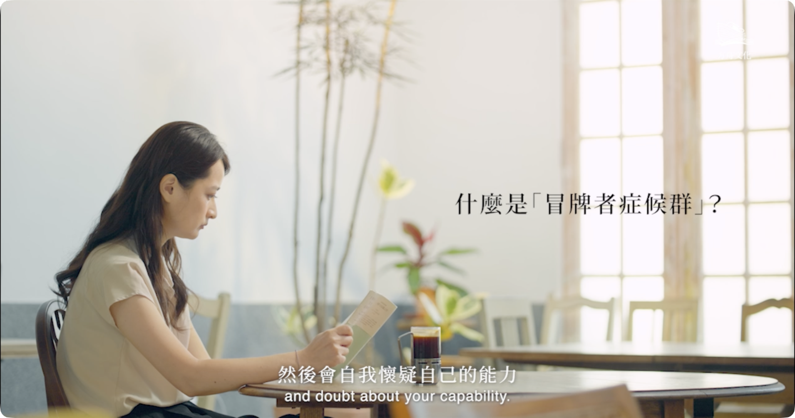 不假裝 張瀞仁 project cover