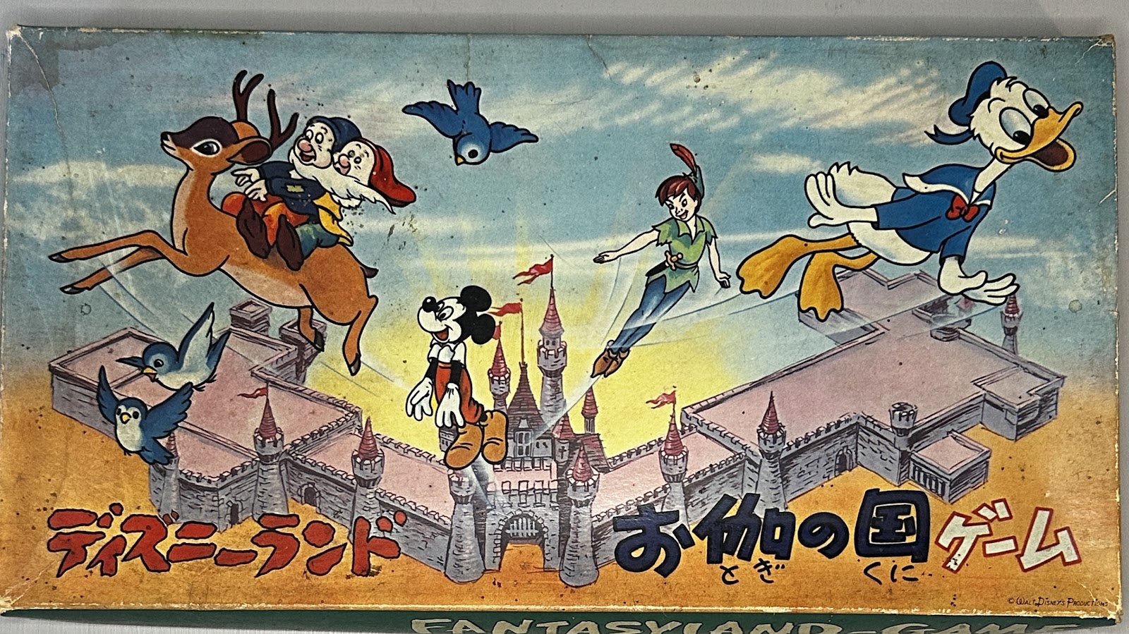 Walt Disney's Mary Poppins Carousel Game by Parker Brothers, No. 153, 1964