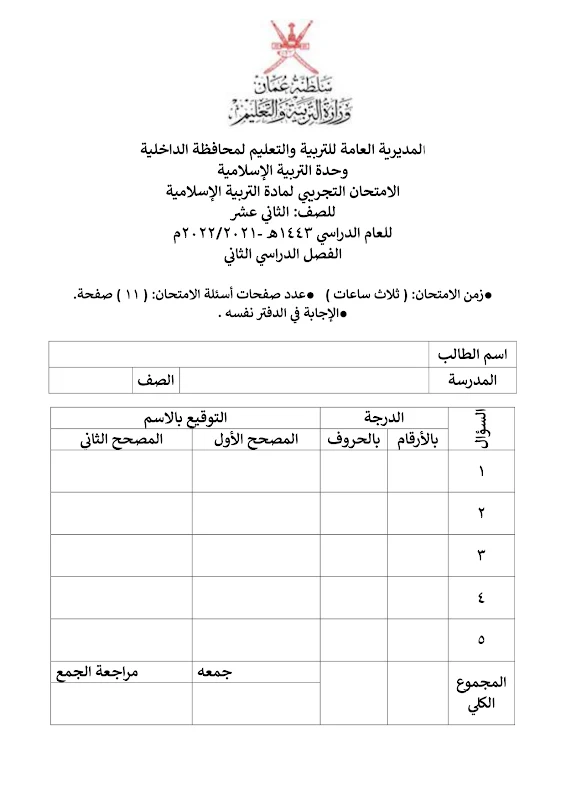 صورة الغلاف