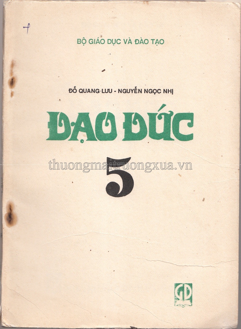 Đạo đức 5 (1992) - Trang 0
