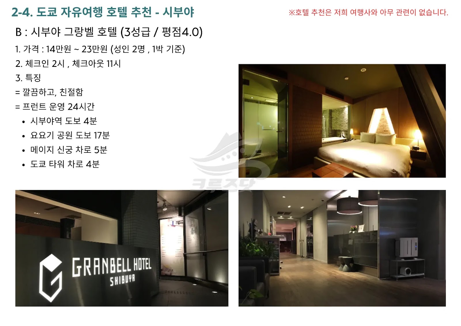 🌊 워터슬라이드와 화려한 데크가 돋보이는 대형 크루즈와 잔잔한 바다 위 우아한 자태를 뽐내는 프리미엄 크루즈가 나란히 항해하는 비교 일러스트 🚢