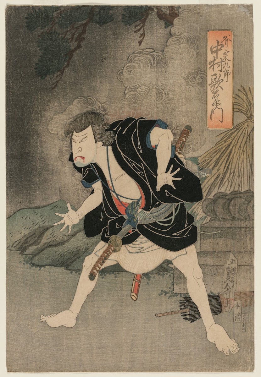 Nakamura Utaemon IV As Ono Sadakuro In Act Five Of Kanadehon Chushingura Naka Th