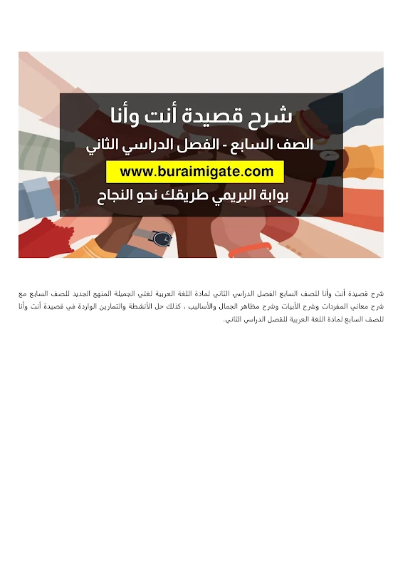 صورة الغلاف