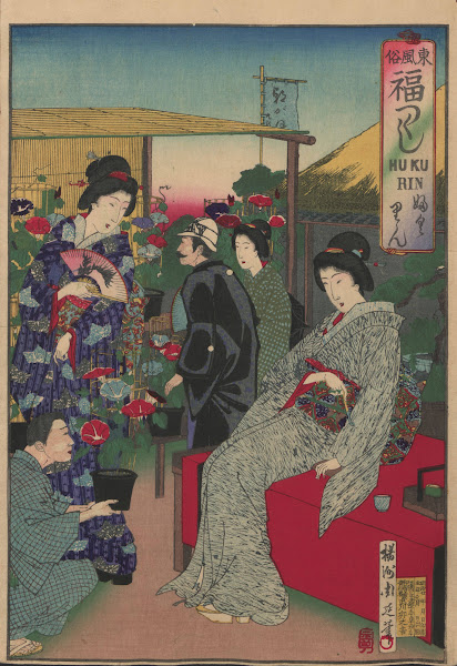 The Album of Nishikie Pl22 1887 1890