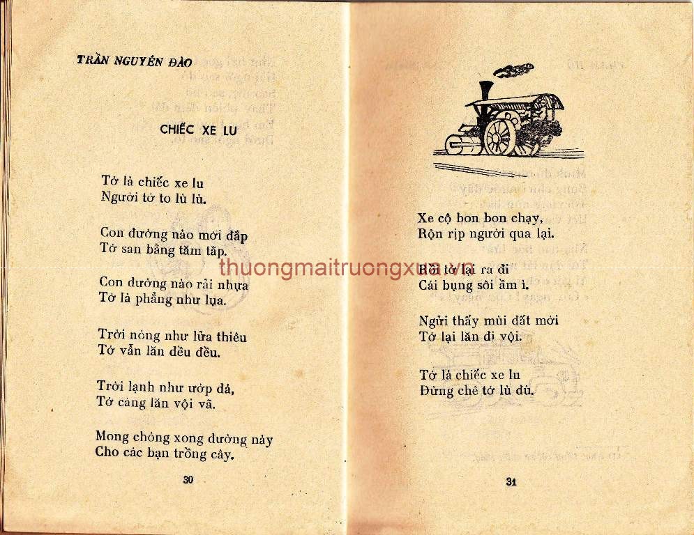 Tập thơ : Hương cốm (1975) - Trang 17