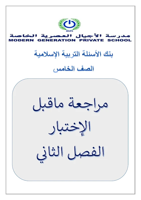 صورة الغلاف