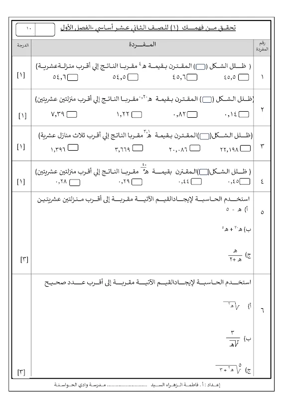 صورة الغلاف