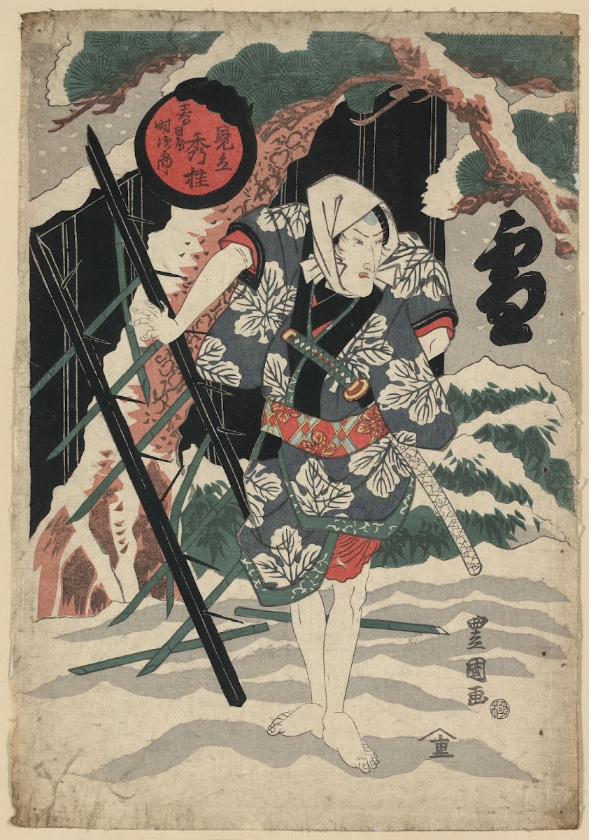 Yuki mitate shūka kasugaya tokijirō 1825