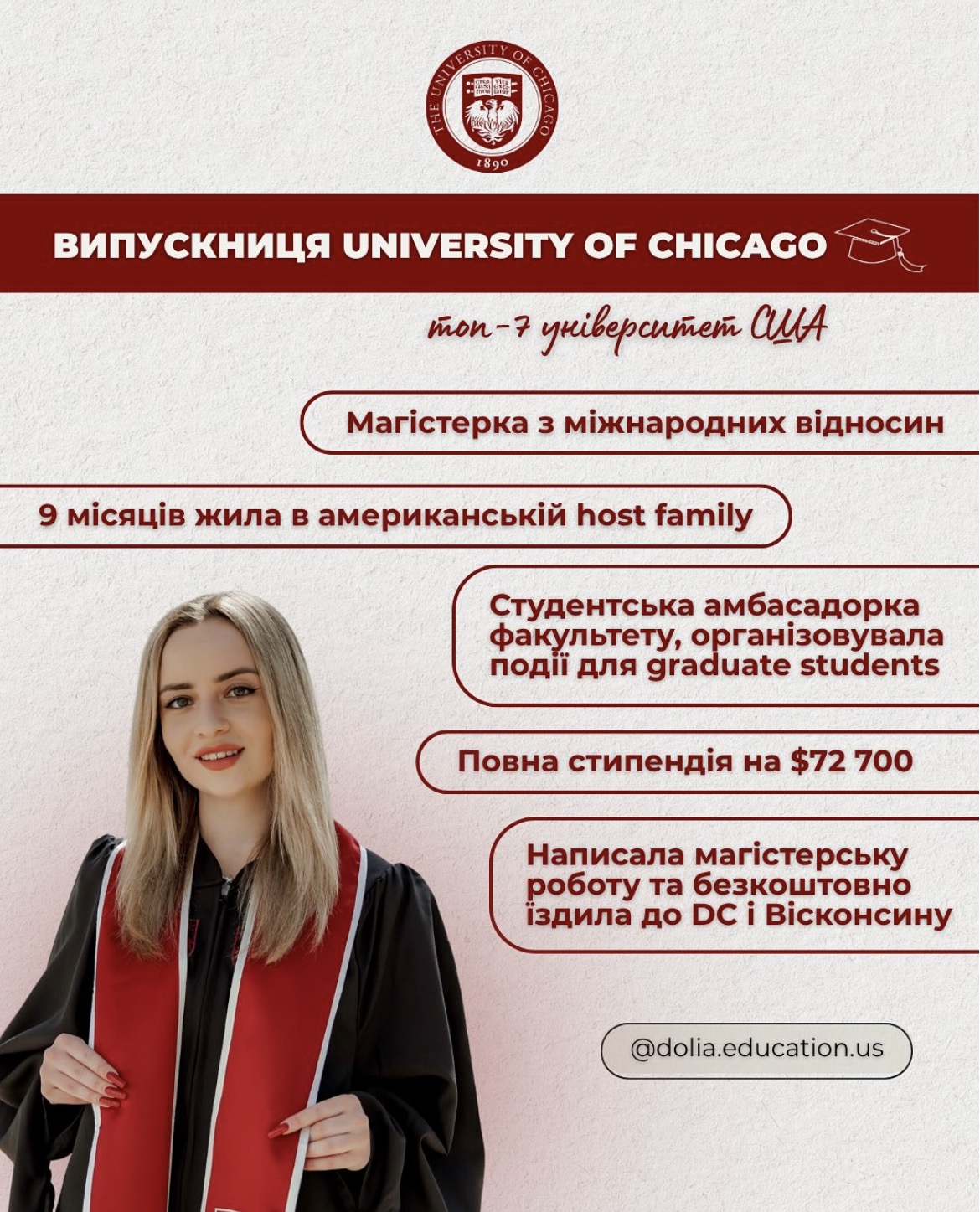 Dolia Education US