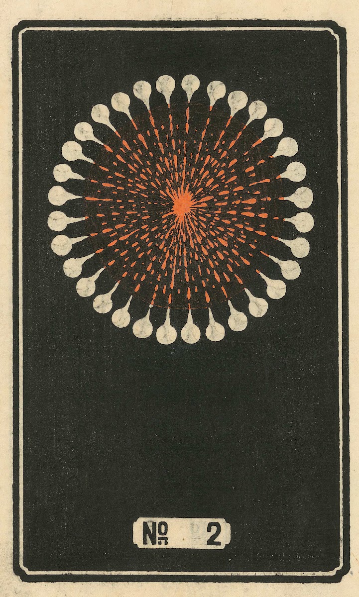 Night Fireworks no 2 1883