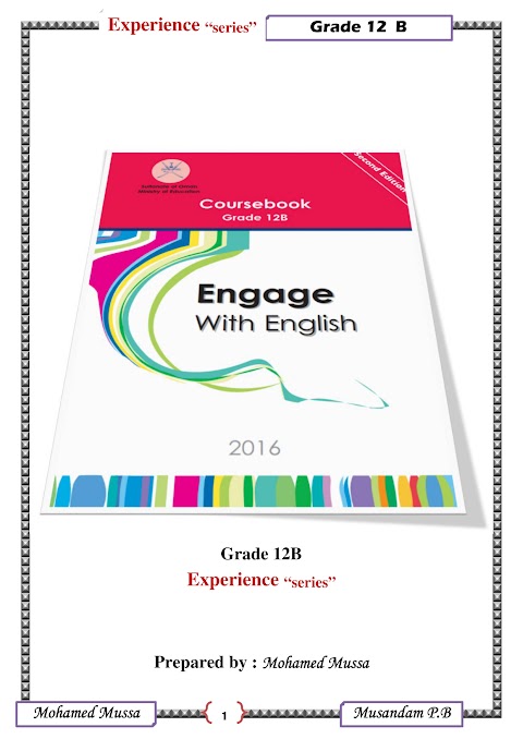 ملخص الوحدة الأولى لمادة اللغة الإنجليزية - إنجليزي الصف 12 الفصل 2