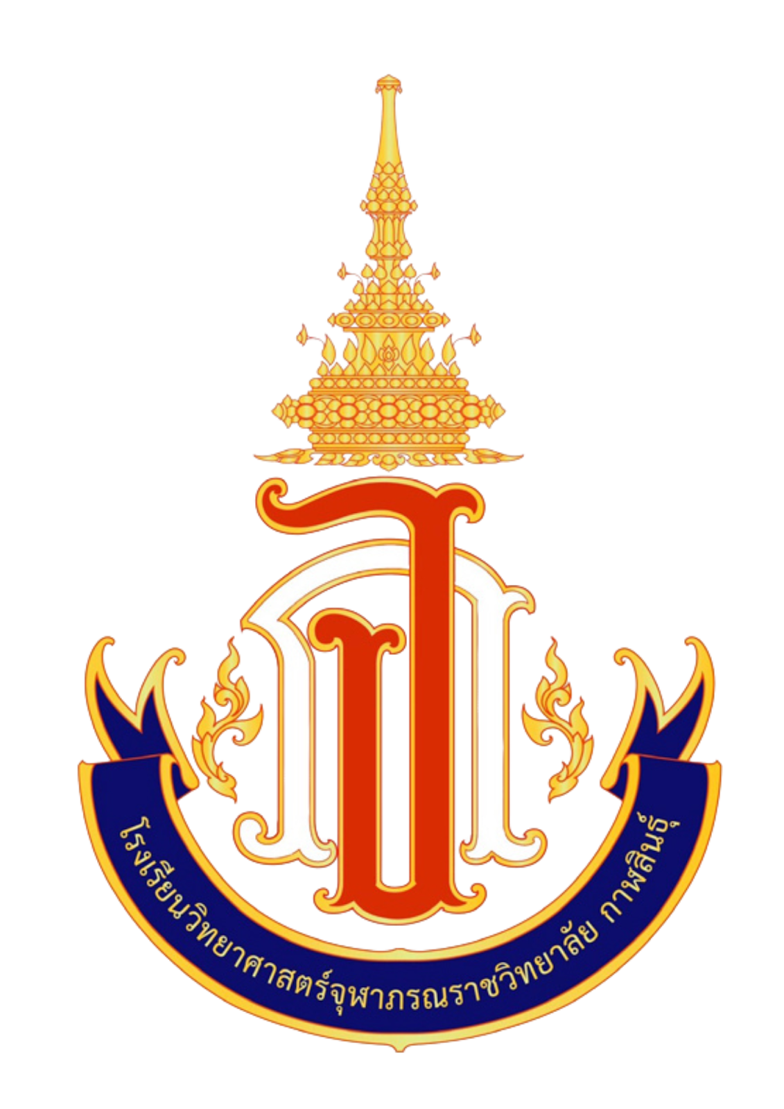 ตราสัญลักษณ์โรงเรียน