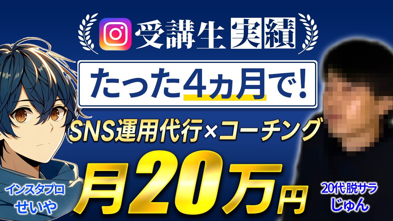 掃除系のコンテンツ販売で月20万円