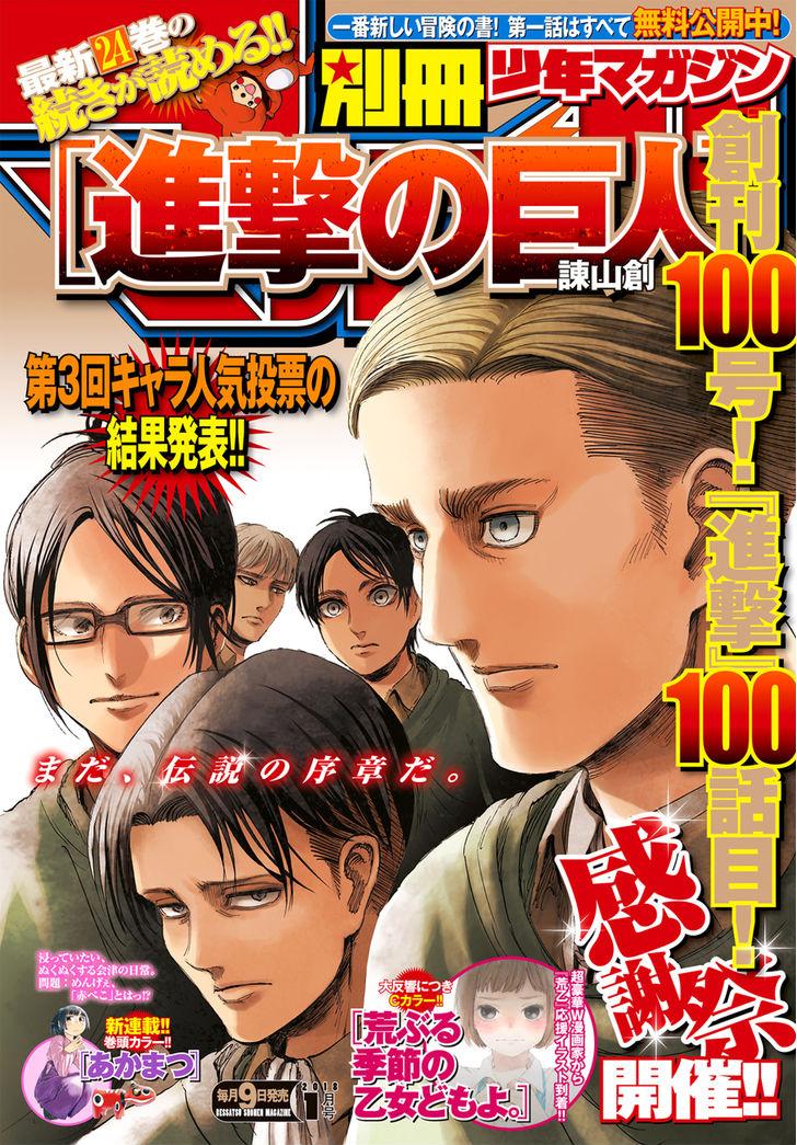 Attack On Titan
