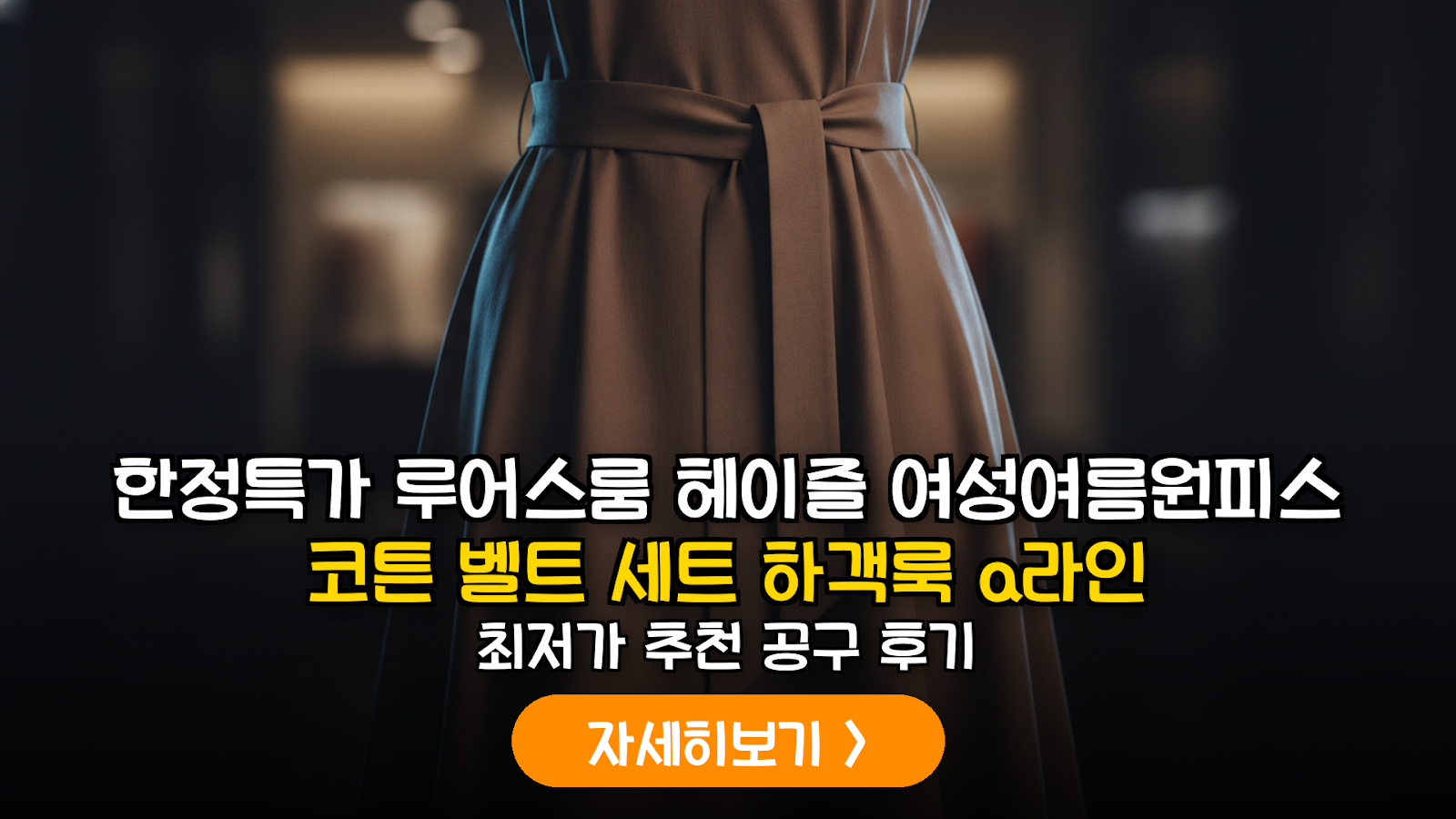 대표 썸네일
