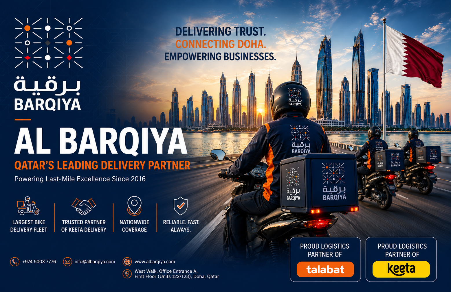 Al Barqiya Office
