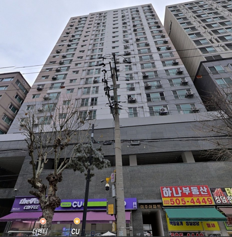 미주아파트 건물 외관, 1층 하나부동산 간판이 보임