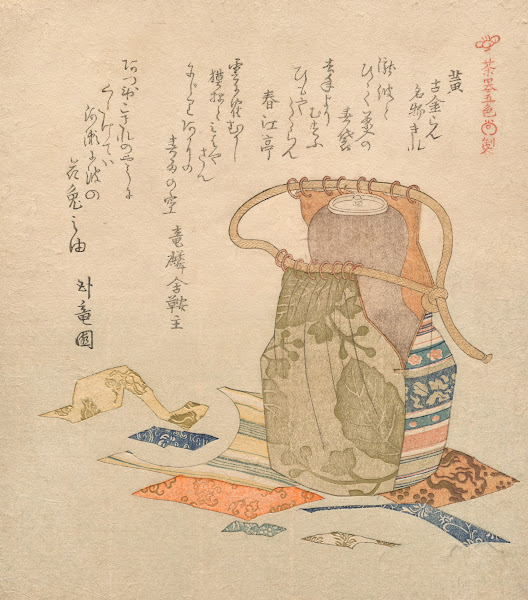 Yellow Old Brocade from Famous Bits and Pieces Ki Kokiran meibutsu gire from the