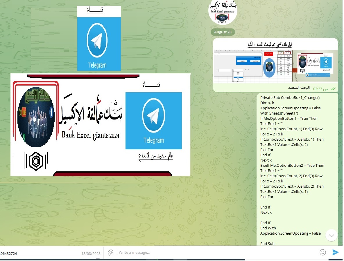 صورة توضيحية