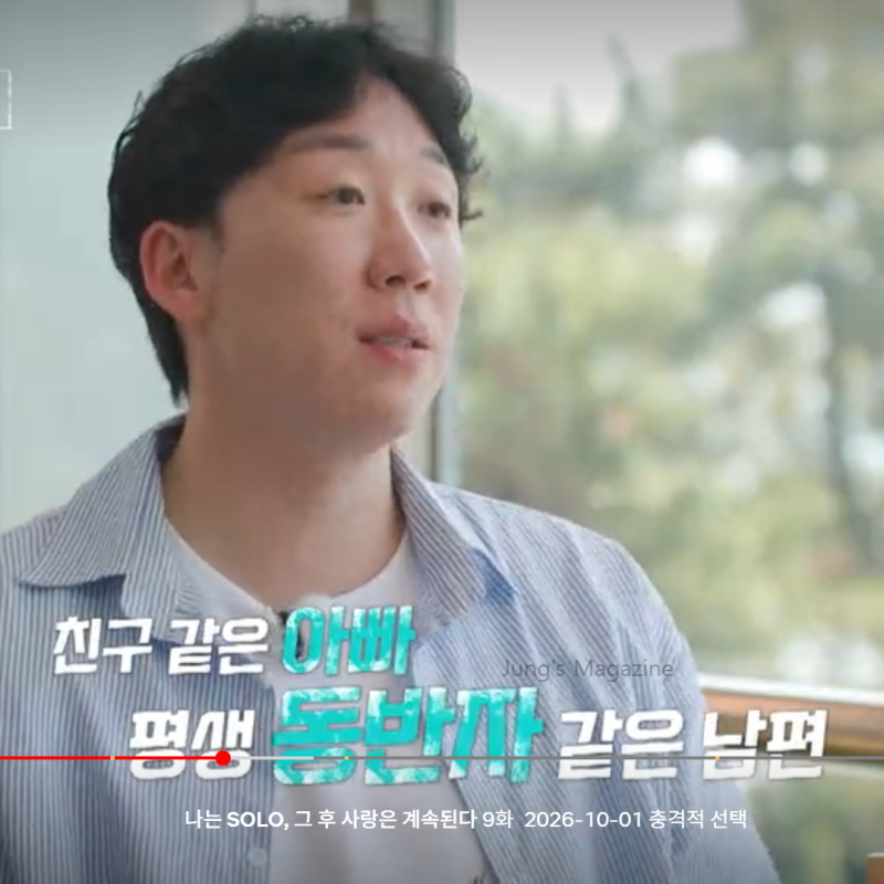 출처: 온라인 커뮤니티