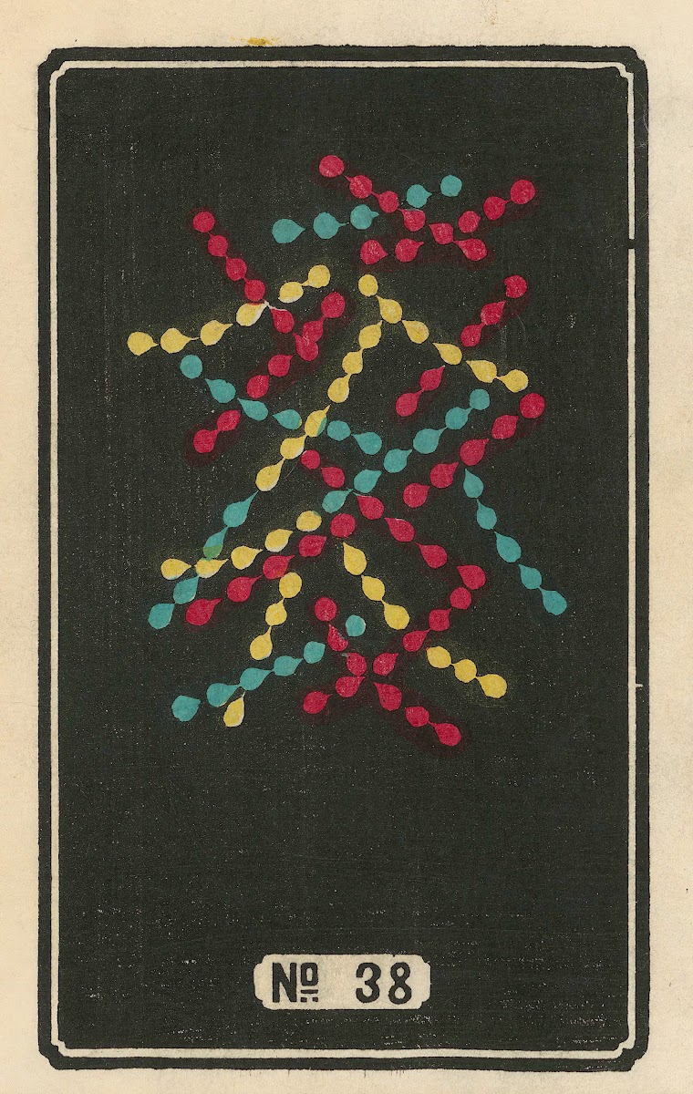 Night Fireworks no 38 1883