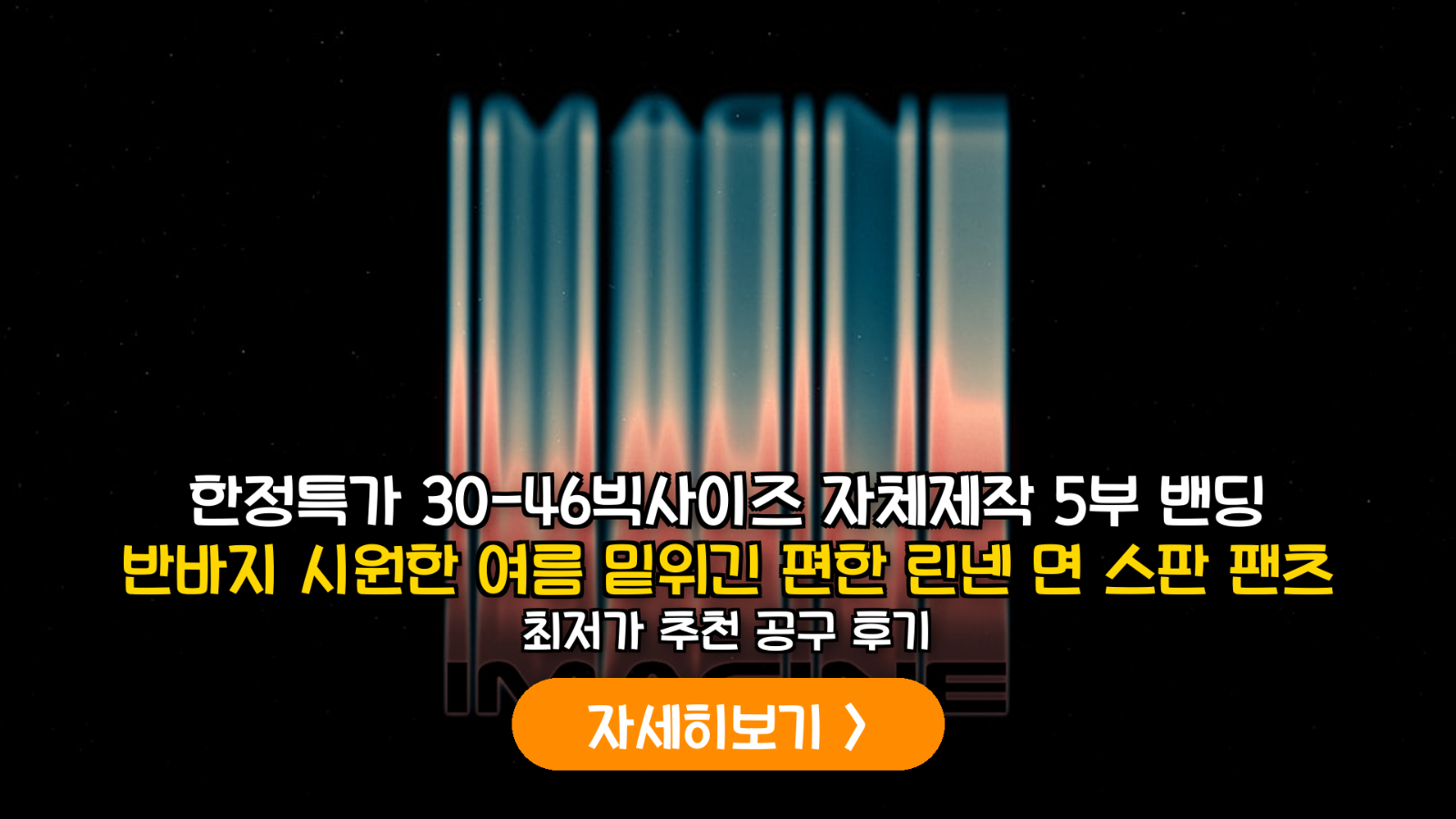 대표 썸네일